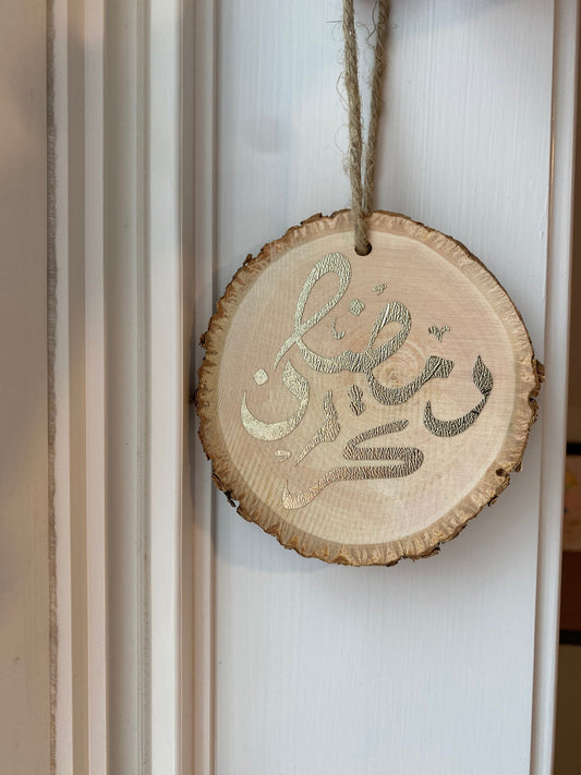 Ramadan decoration ornament ramadan ornament ramadan karim ornament ramadan decoration