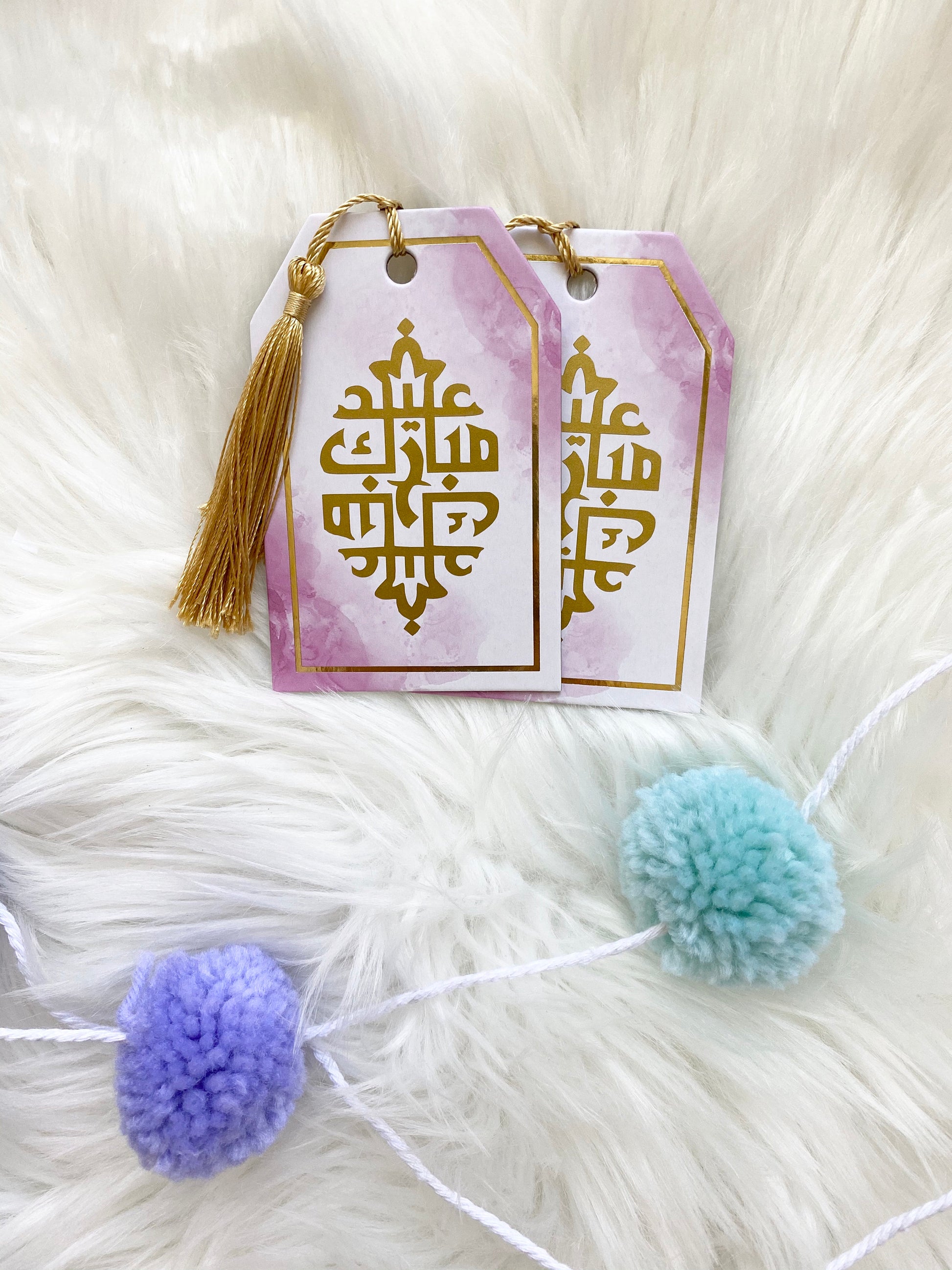Eid Mubarak gift tags - set of 2 - Tassel included