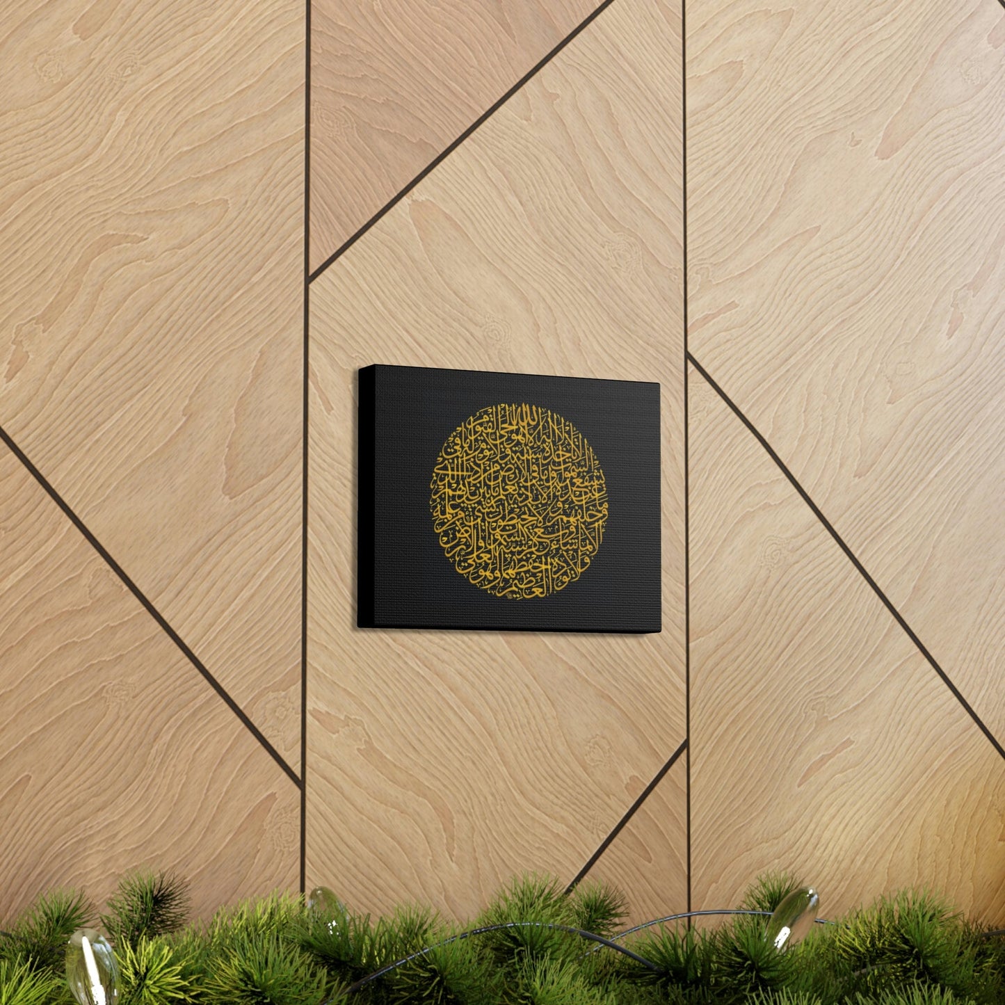 Islamic Canvas Gallery Wraps