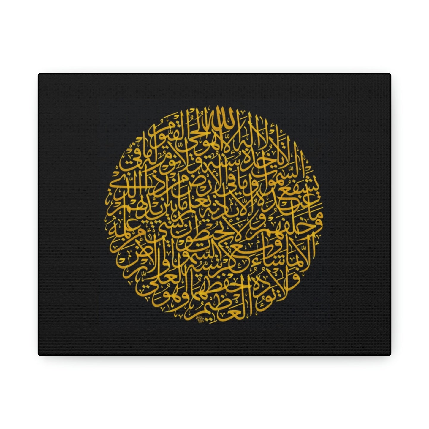 Islamic Canvas Gallery Wraps