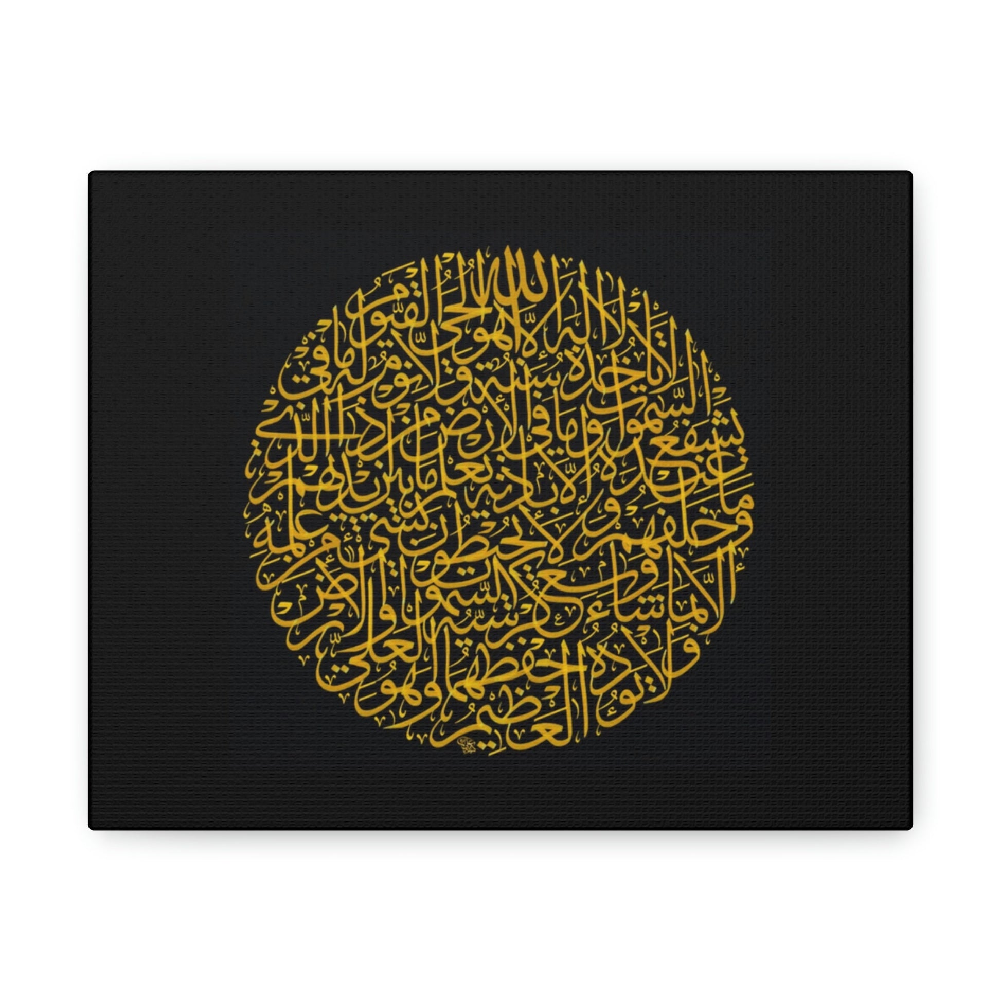Islamic Canvas Gallery Wraps