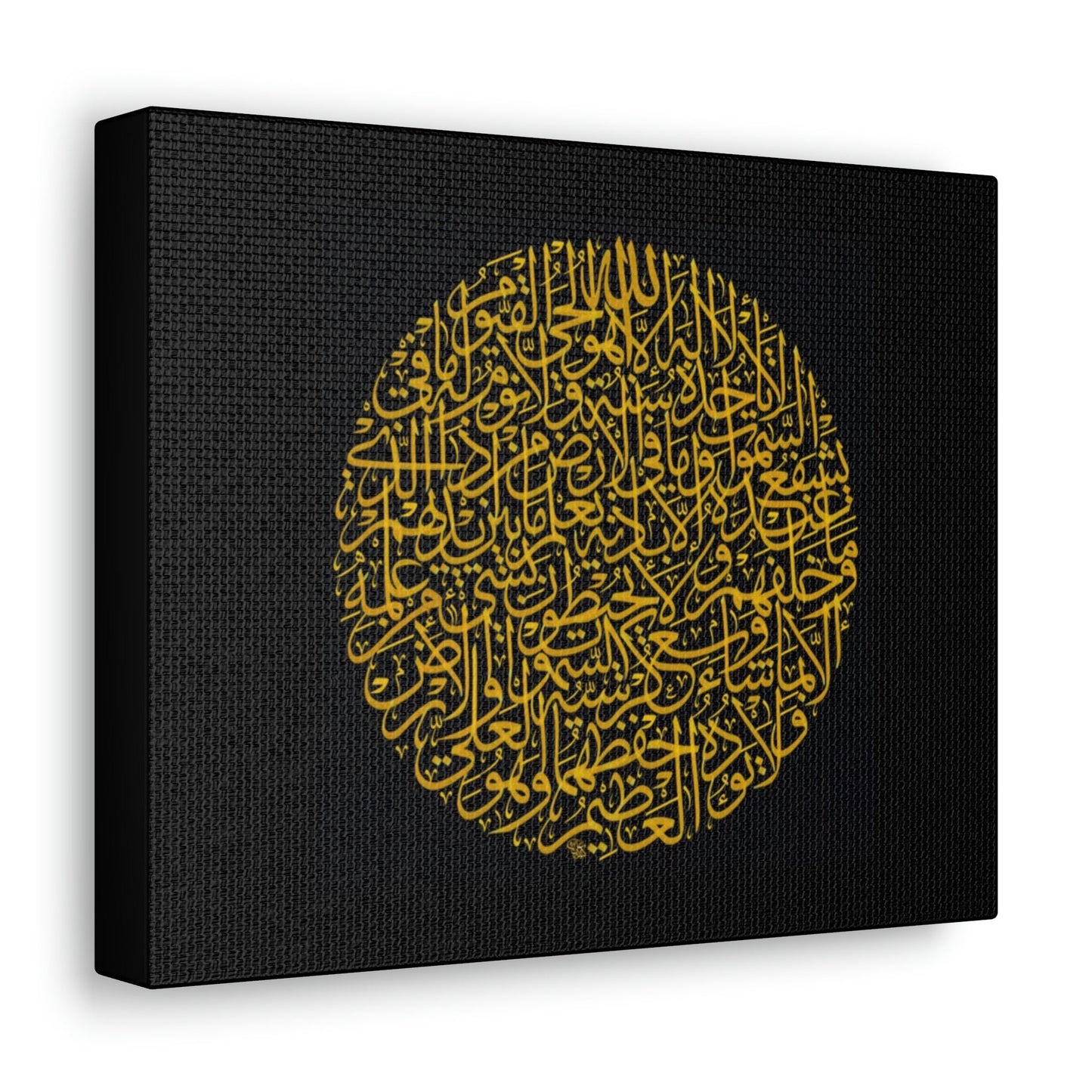 Islamic Canvas Gallery Wraps
