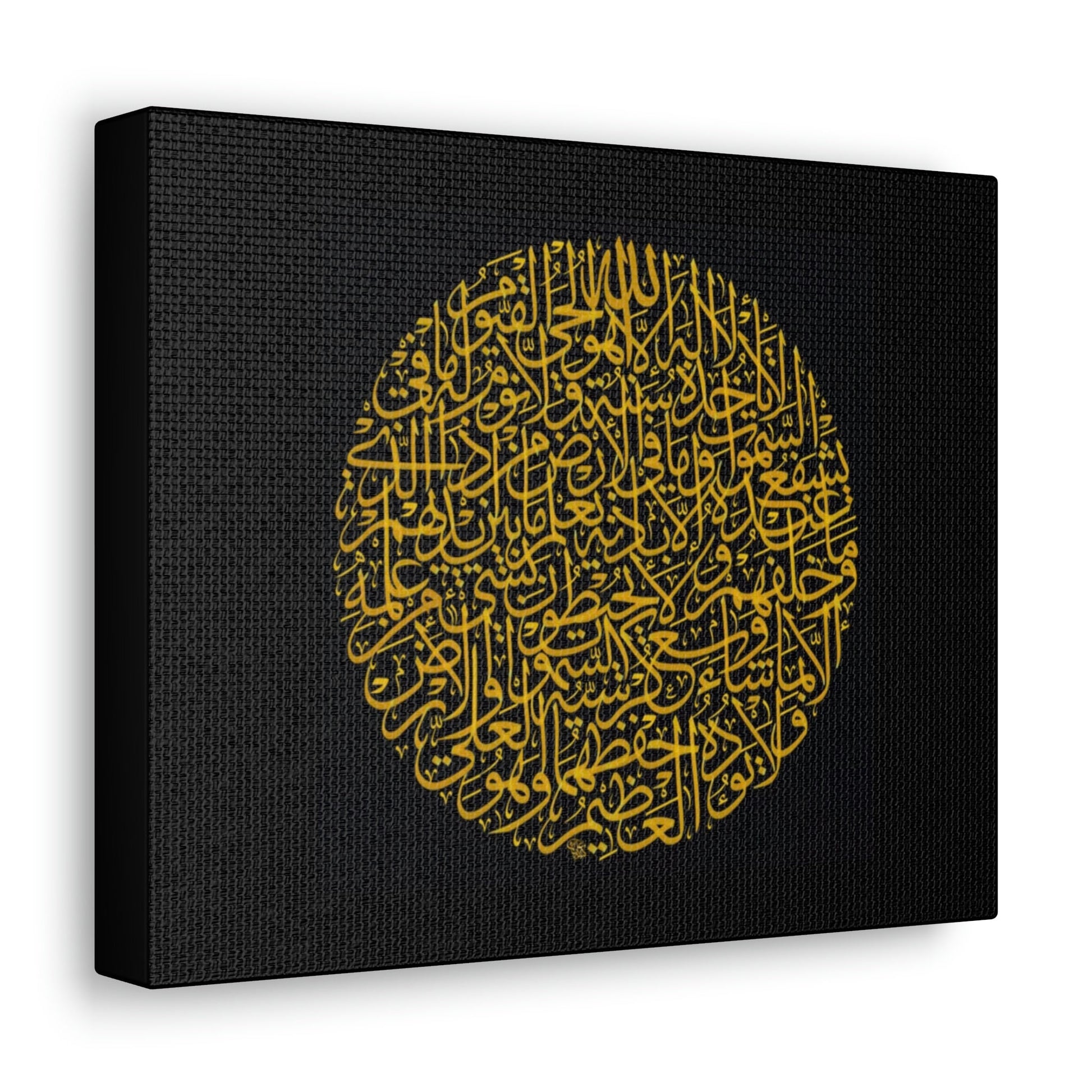 Islamic Canvas Gallery Wraps