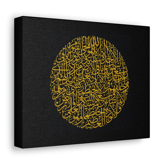 Islamic Canvas Gallery Wraps