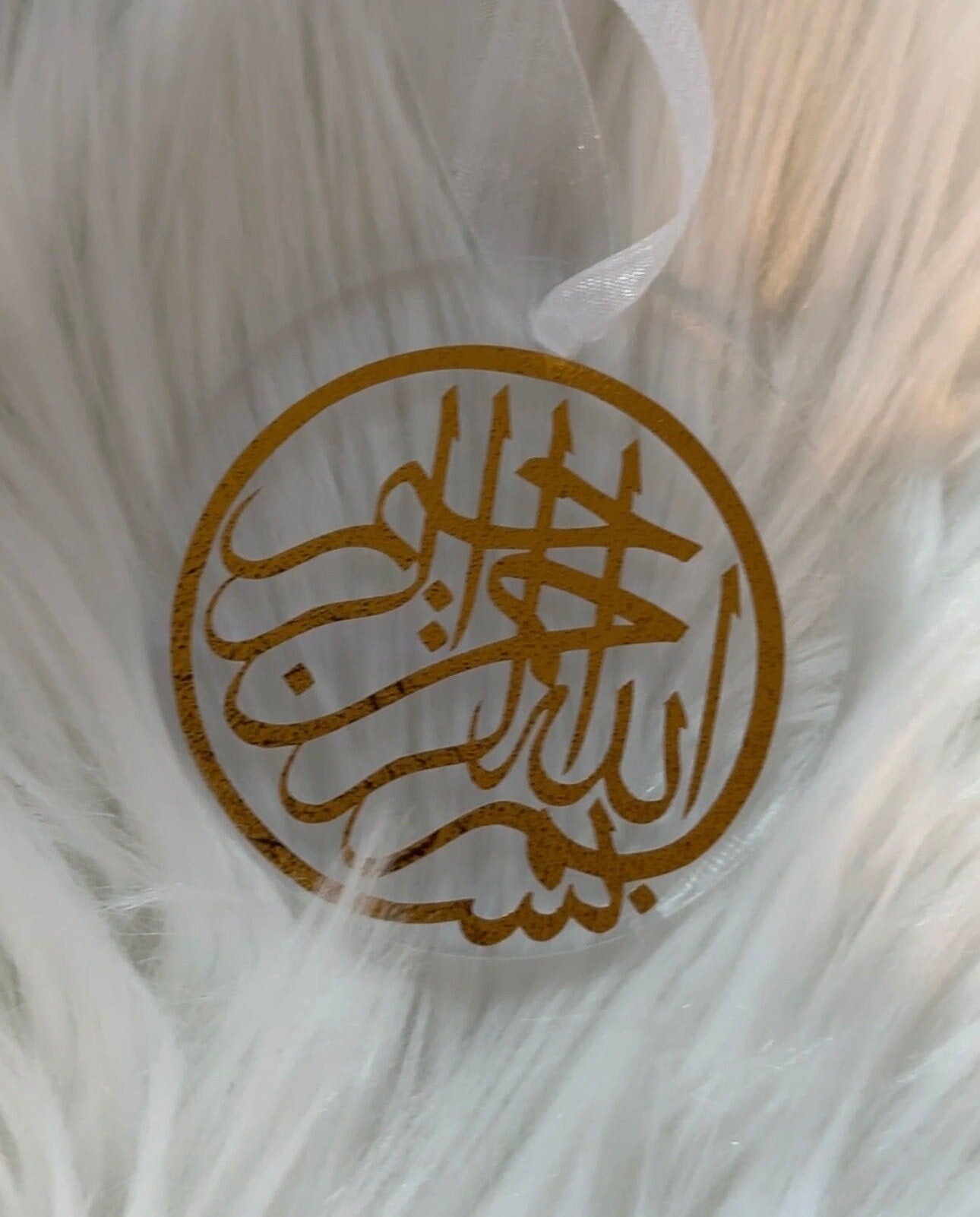 bismillah