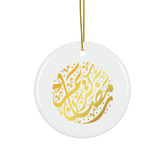 Ramadan Ceramic Ornament, Ramadan Kareem ornament, Ramadan decoration ceramic, Islamic Holiday Gift