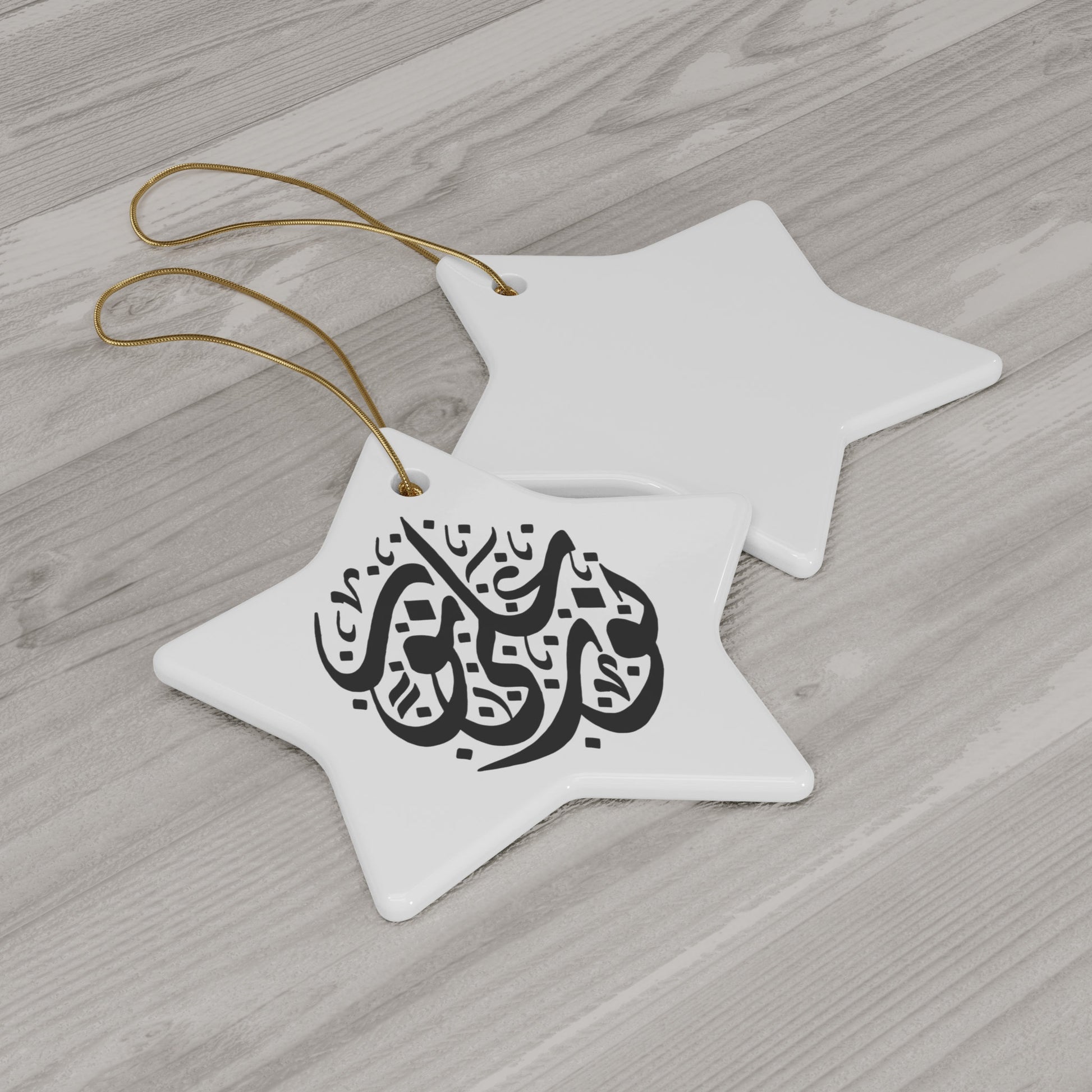 Ramadan star Ceramic Ornament, ramadan decor, ramadan ornament, ramadan gifts