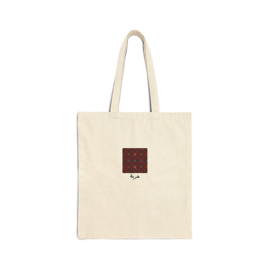Free Palestine tote bag, Tatreez Print Tote Bag | Traditional Palestinian Tatreez Tote Bag | Palestine Item | Palestine Merchandise