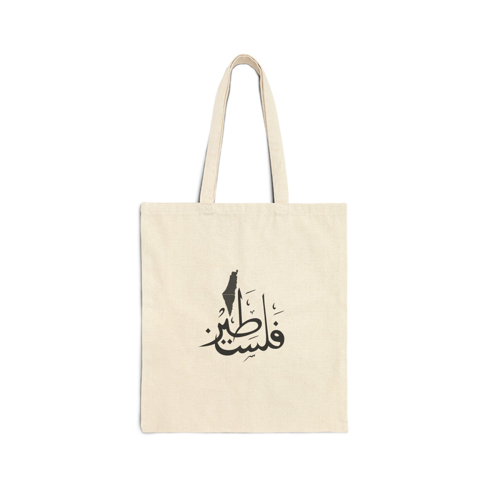 Palestine Cotton Canvas Tote Bag | Dome of the Rock | Falasteen | Gaza Charity | Palestine Items | Palestine Merchandise