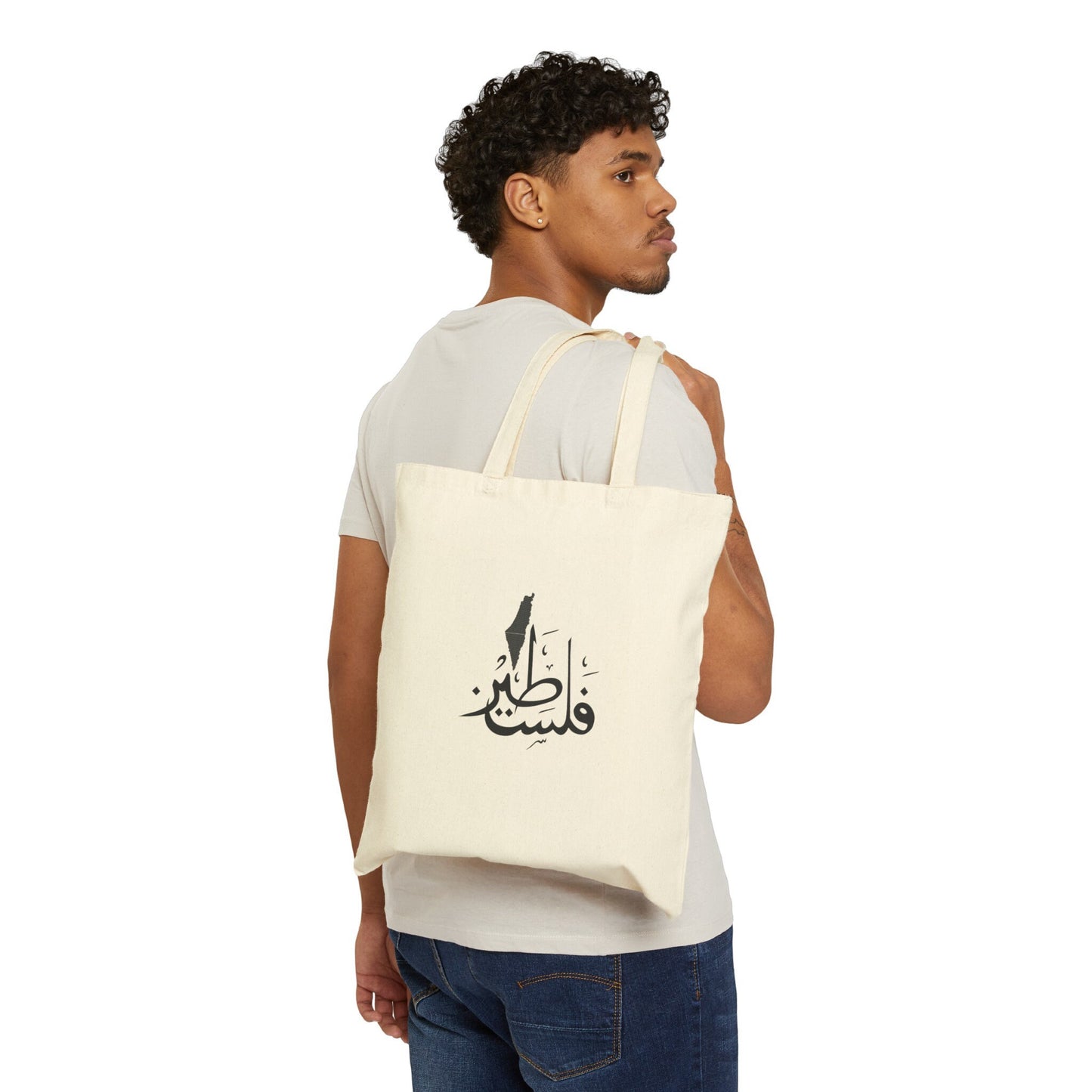 Palestine Cotton Canvas Tote Bag | Dome of the Rock | Falasteen | Gaza Charity | Palestine Items | Palestine Merchandise
