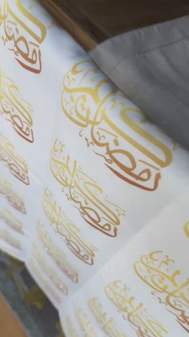 Ramadan table runner, Ramadan Kareem table runner, Ramadan mubarak table runner, Ramadan tablecloth, Ramadan decor, Ramadan decoration