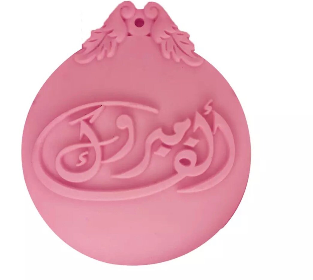 Arabic cake rubber mold Arabic cake decoration arabic fondat mold